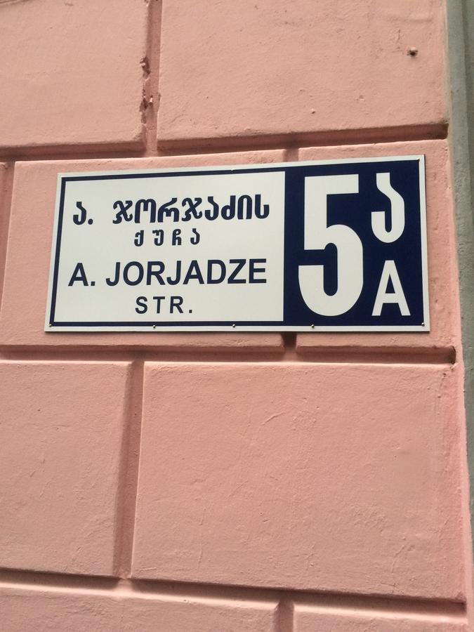 מלון Garden Side טביליסי מראה חיצוני תמונה